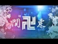 東京リベンジャーズ Tokyo Revengers Season 3 Opening full - White Noise [AMV] Official髭男dism [東京復仇