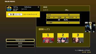 このお店初めてなんですけど、初見でも大丈夫ですか？　　餓狼伝説cow ベータ スマート操作　#2