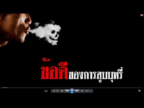 ความอ่อนแอใน 27 ประโยชน์กาแฟแรง