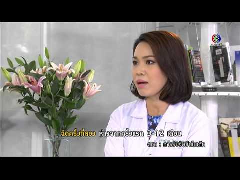 วัคซีนเด็ก