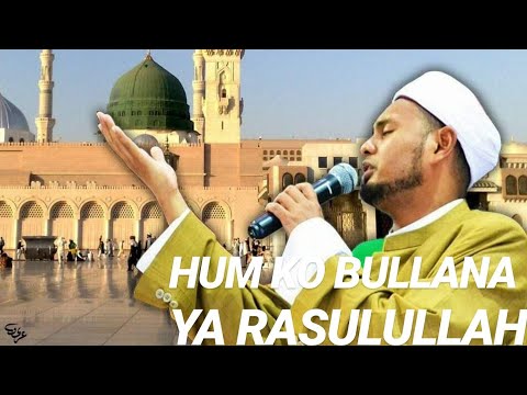Raudhatul Muhibbin - Hum Ko Bulana  Undanglah Kami   (USTAZ NEEZAM AL BANJARI)