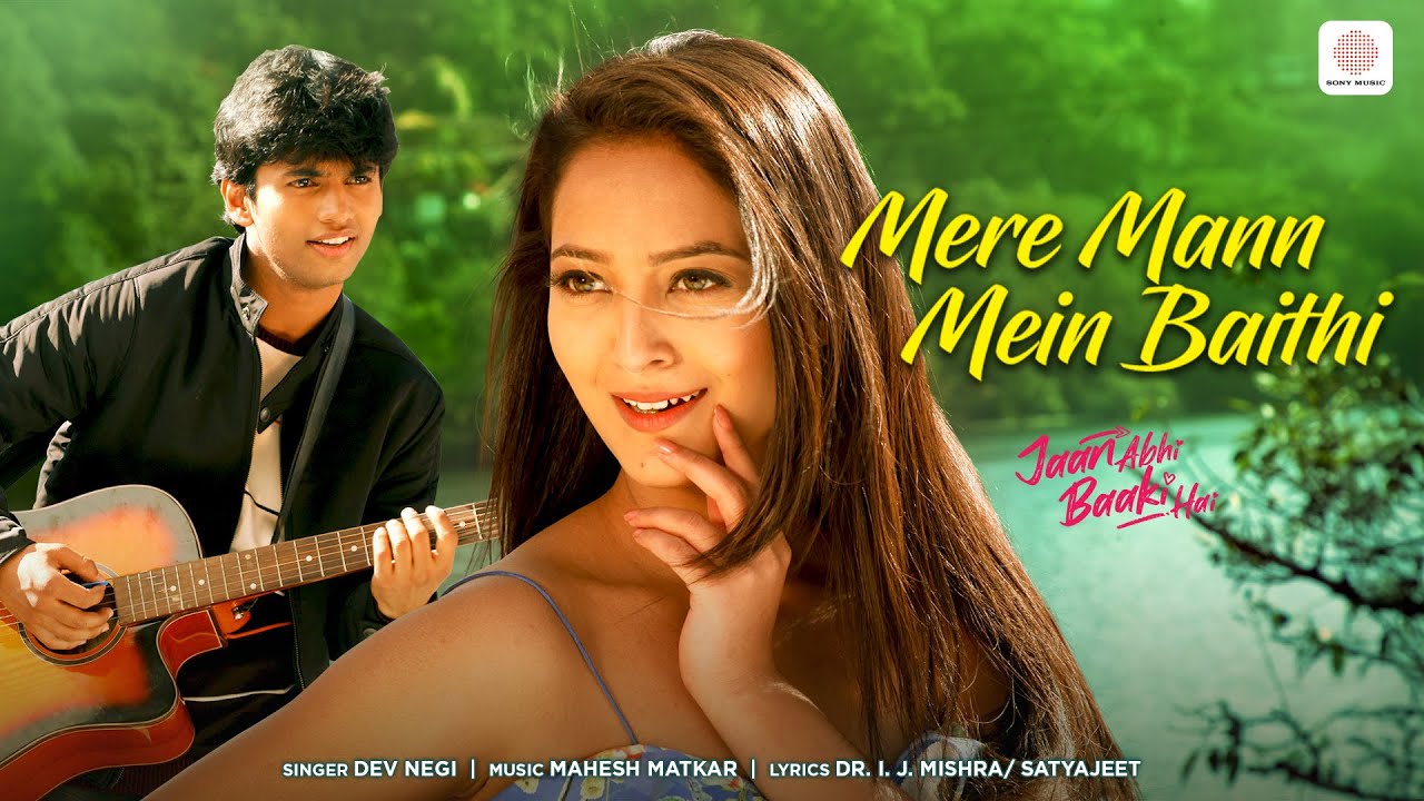 Mere Mann Mein Baithi Lyrics | Jaan Abhi Baaki Hai | Dev Negi
