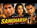 Sangharsh Full Movie Akshay Kumar Priety Zinta Ashutosh Rana Sangharsh Movie Fact Review