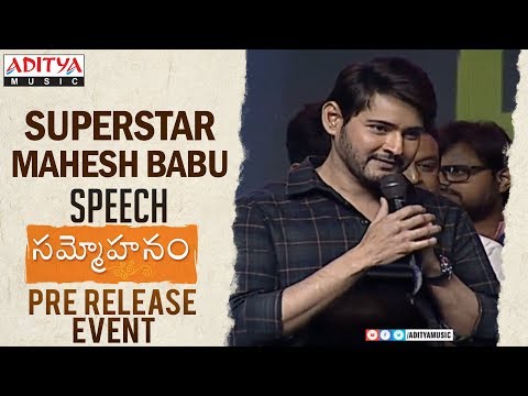Mahesh Babu Speech at Sammohanam Pre-Release 