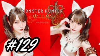 [PS5] MHW USJイベントで遊ぶぞ