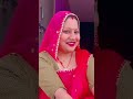 Dekhe Mud Mud Sajan