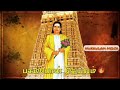 Devar Ennum Singam Pasumpon Muthuramalingam Song Devar Song Mukkulam Muthuramalinga Devar