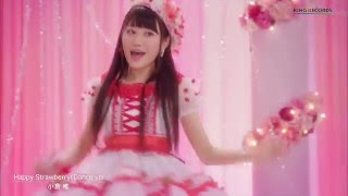 小倉 唯「Happy Strawberry」(Dance ver.)