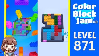 Color Block Jam 第 871 关攻略