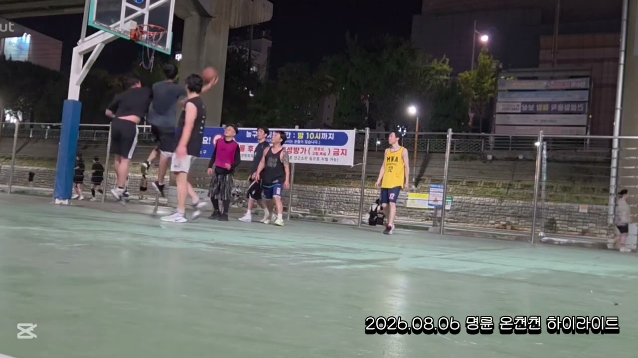 [온천천 스트릿농구] 부산 폭염 열대야 밤코트 미친 하이라이트 모음 / 부산 농구 브이로그