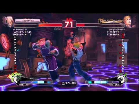 shikoku0527 (Gen) Vs poppunmusic2 (Cody) PS3 SSF4AE Ranked Match
