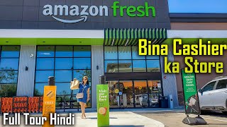 Full Tour of AMAZON Store in USA | Smart Cart Experience | No Cashier Store | Hindi