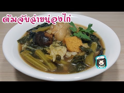 คลิกเพื่อดูคลิปวิดีโอ