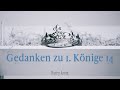 Gedanken Zu 1 Könige 14 Harry Arent