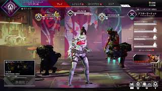 apex リアフレとLギャンとクロス