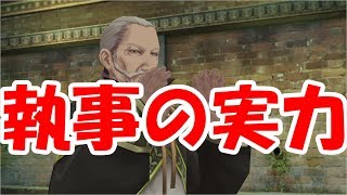 〈ジュード編〉らーゆのテイルズオブエクシリア*15*《実況》