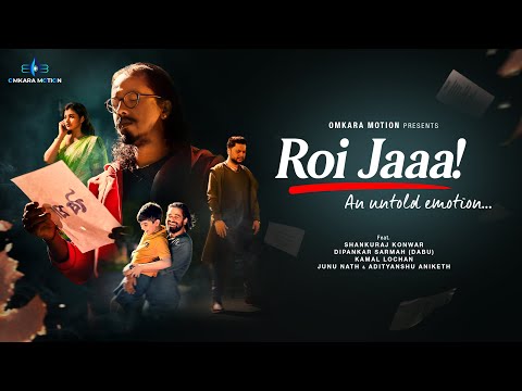 Roi Jaaa! |Shankuraj Konwar|Dipankar Sarmah(Dabu)| Rintu Saikia|Sanjib Basnet|Kamal Lochan|Junu Nath