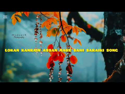 𝗟𝗼𝗸𝗮𝗻 _ 𝗞𝗮𝗻𝗿𝗮𝗶𝗻 _ 𝗔𝘀𝘀𝗮𝗻 _ 𝗠𝗮𝗿𝗲 _ 𝗦𝗮𝗵𝗶 _ 𝗦𝗮𝗿𝗮𝗶𝗸𝗶 _ 𝗦𝗼𝗻𝗴 _ 𝗦𝗹𝗼𝘄𝗲𝗱 _ 𝗥𝗲𝘃𝗲𝗿𝗯 