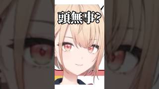 白砂あやねの怖い話【#にじさんじ #水面まどか #白砂あやね #切り抜き 】