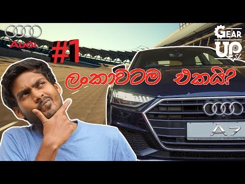 download lagu mp3 mp4 Audi A7 Car Price In Sri Lanka, download lagu Audi A7 Car Price In Sri Lanka gratis, unduh video klip Audi A7 Car Price In Sri Lanka
