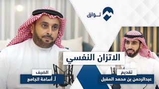 صورة 🎙 بودكاست توّاق