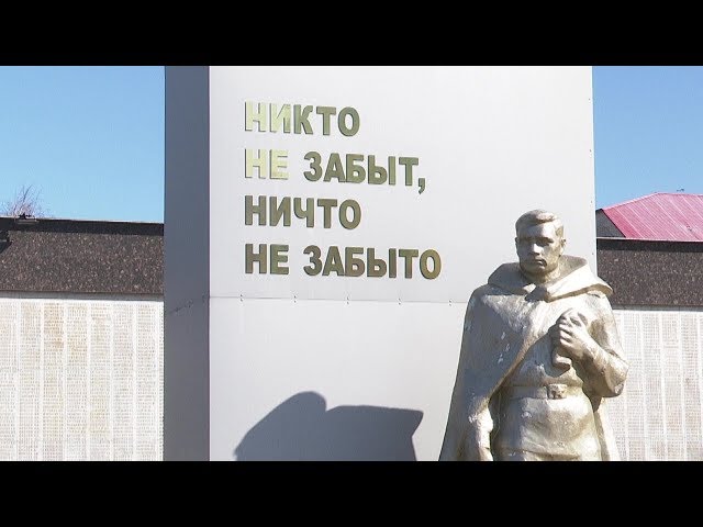 В Нурлате обновляется мемориальный комплекс «Вечный огонь»