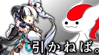ダイアリンを引く、引かねばならない。究極のカリンを目指すために。