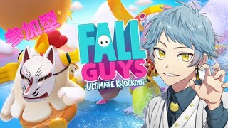 【フォールガイズ】参加型やってくよぉ～