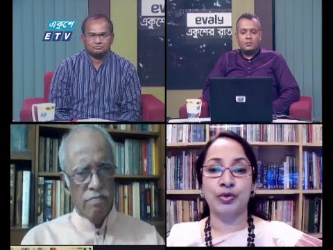 Ekusher Raat || একুশের রাত || 09 May 2021 || ETV Talk Show