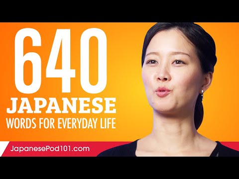 640 Japanese Words for Everyday Life - Basic Vocabulary #32