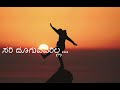 Ee Preethiya Maretu Status Malla Life Hoo