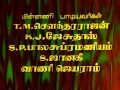 Bandham Pasa Bandham Sivaji Ganesan Kajal Kiran Bandham Tamil Classic Song