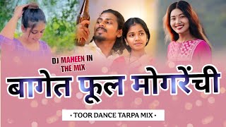 Download lagu BAAGET FUUL MOGARACHI || TOOR DANCE TARPA MIX | DJ MAHEEN IN THE MIX mp3