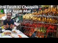 Delhi Ki Famous CHAAPEIN | Sardarji Malai Chaap Wale, Subhash Nagar | Indian Street Food