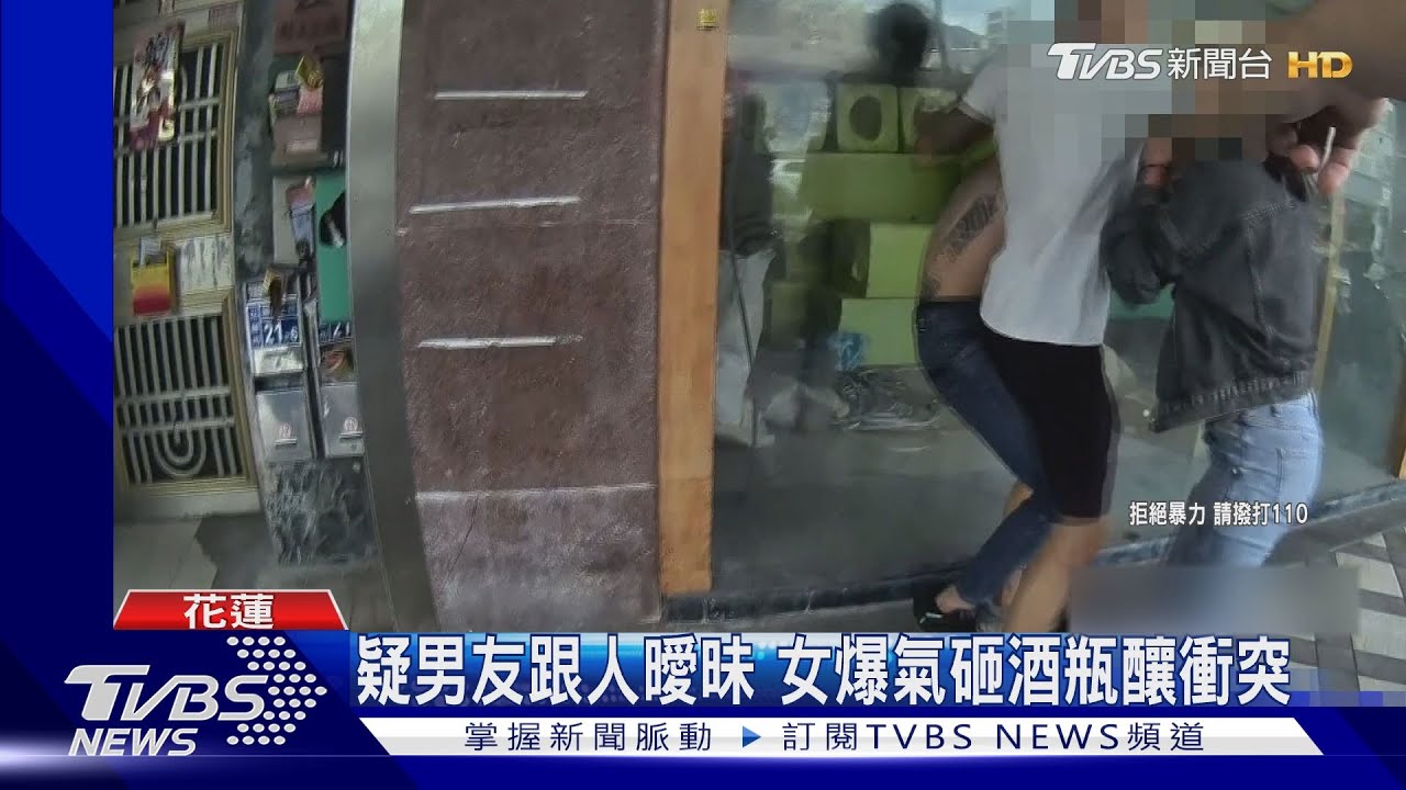 疑男友跟人曖昧　女爆氣砸酒瓶釀衝突