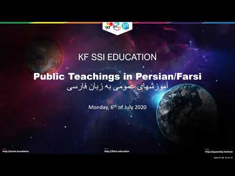 2020 07 06 PM Public Teaching in Persian/Farsi - آموزشهای عمومی به زبان فارسی