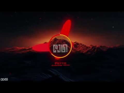 IV დასი - ემოციებს ვატან (Petto)