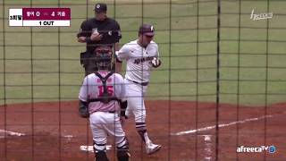 [分享] Kiwoom英雄 朴炳鎬三響砲影片