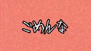 【Minecraft】意味が分かると怖い話【ごめんな】【ゆっくり】