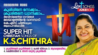 K S Chithra | Christian Songs | Lent Songs Jukebox 2