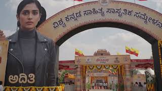 ಸಾಹಿತ್ಯ-ಸಂಸ್ಕೃತಿಯ ಸಡಗರ, - Youtube Video