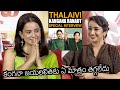 Kangana Ranaut SPECIAL INTERVIEW Thalaivii Arvind Swamy Nassar Poorna News Buzz