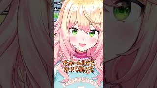 ENの新人ちゃんが気になるねねち【桃鈴ねね / ホロライブ切り抜き】