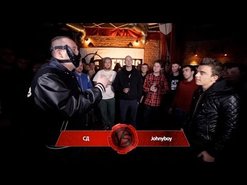 Johnyboy - 3 Раунда vs СД (Versus battle)