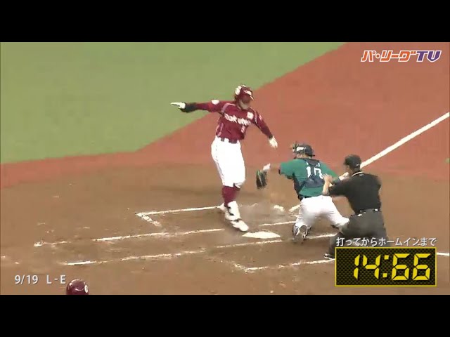 イーグルス・茂木のランニングホームランタイム計測