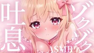 【ASMR/3Dio】耳ふぅ♡はぁ♡でゾクゾク気持ちいい♡耳はむ♡囁き♡撫でる♡睡眠導入♡ Whispering,RelaxSleeping