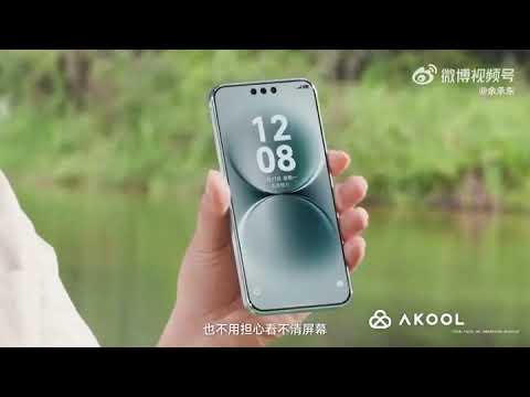 The upcoming Mate 80 Pro Max is rumored to pack 8000 NITS of pure brightness - November 25 teaser