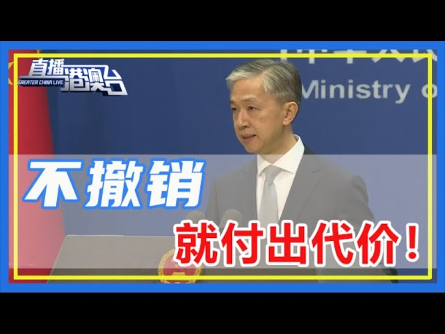 Video Uitspraak van Wang Xining in Engels