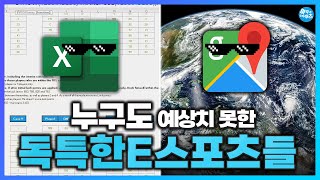 유튜브 썸네일