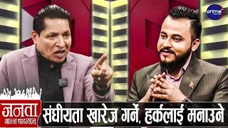 ऋषि धमलाको खुलासा: बालेनसँग सम्झौता गर्ने, रवि र गगन मिल्ने, नेताहरूलाई जेल हाल्ने || Rishi Dhamala